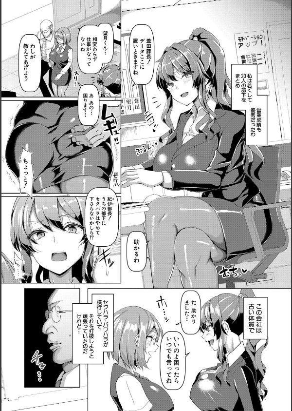 交尾のマナー その基本と原則_6枚目の画像